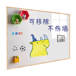 白板墙贴磁性家用写字板贴玻璃上不伤墙可移除儿童软可擦磁力贴小黑板水性笔涂鸦磁吸力自贴墙面家用教学展示