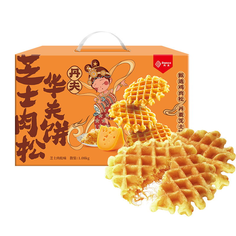 丹夫华夫饼芝士肉松咸味中秋送礼