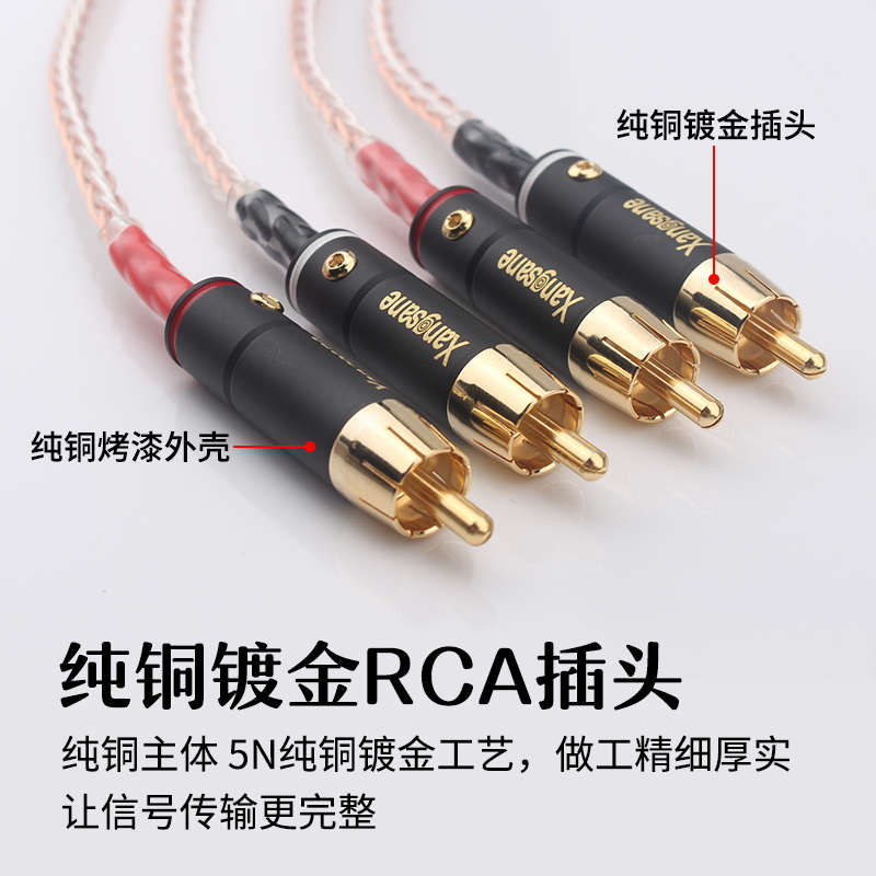 8股单晶铜镀银HiFi音频信号线 RCA双莲花电视音响线连接线