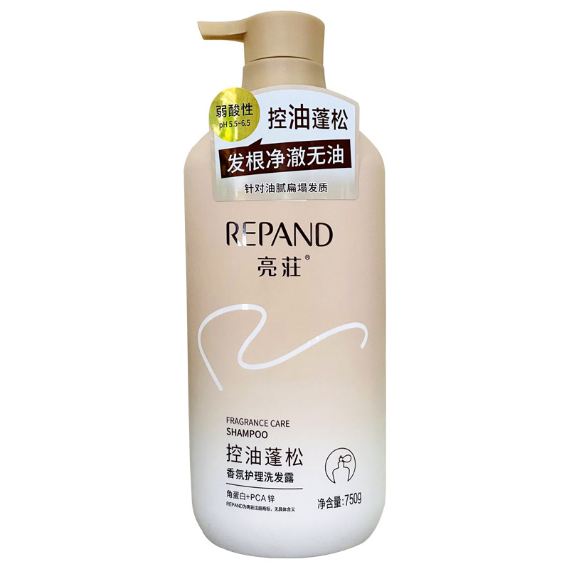 亮荘控油蓬松香氛护理洗发露清爽