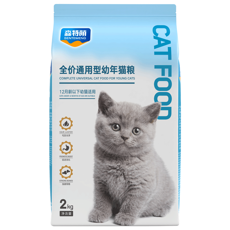 森特萌猫粮增肥发腮幼猫猫粮奶糕天然粮1-4-12月英短蓝猫专用猫粮