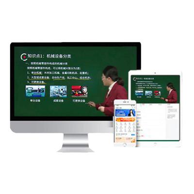 环球网校2026年中级注册安全师工程师网课官方教材注安视频课程题