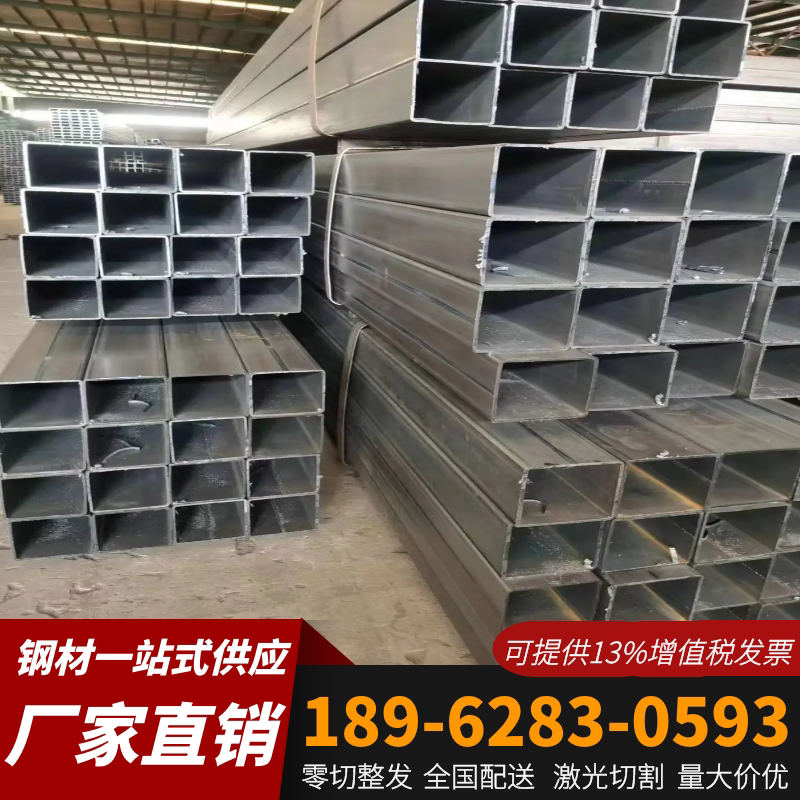 Q235B Q355B方管低合金矩形管 75*150 40*70 50*80 镀锌方管Q345B