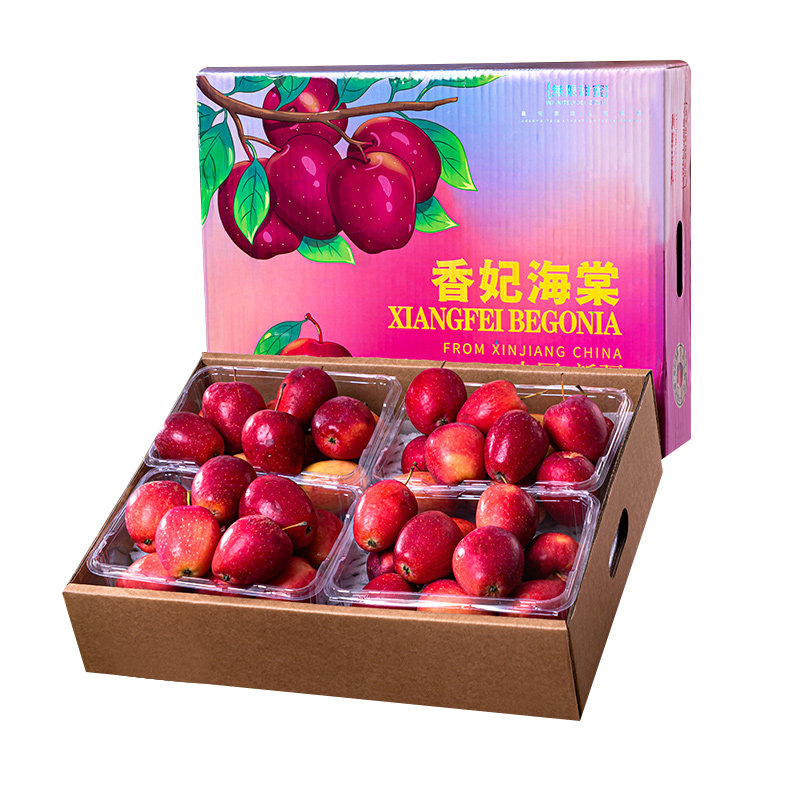 顺丰空运·新疆香妃海棠中秋礼盒