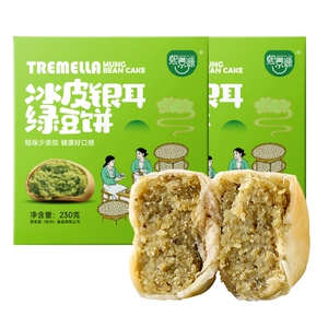 熙景源冰皮绿豆饼无蔗糖老式手工早餐传统糕点下午茶点心独立包装