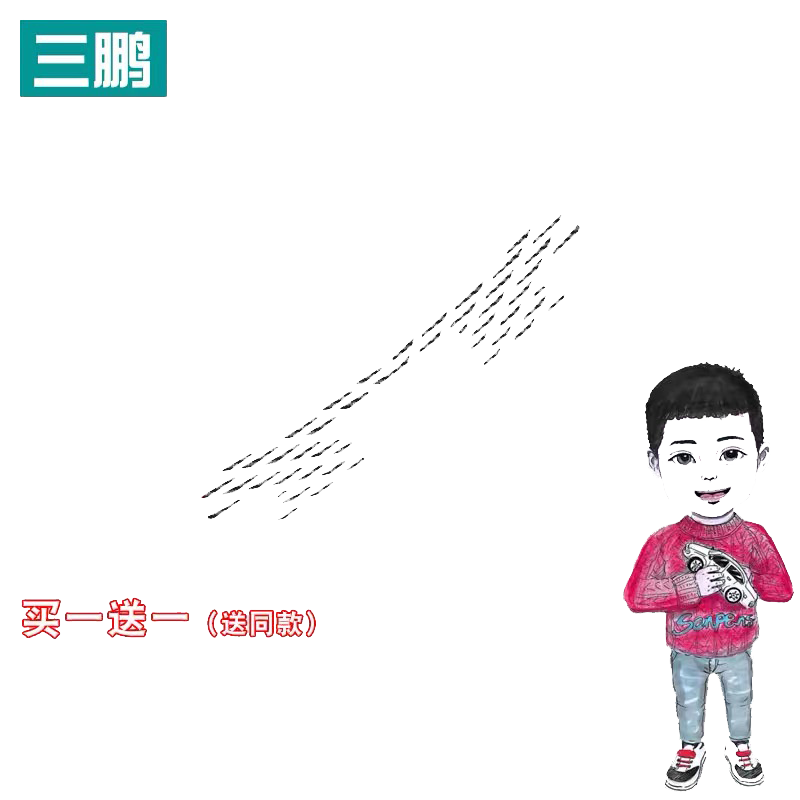 名爵mg7车贴中网装饰贴