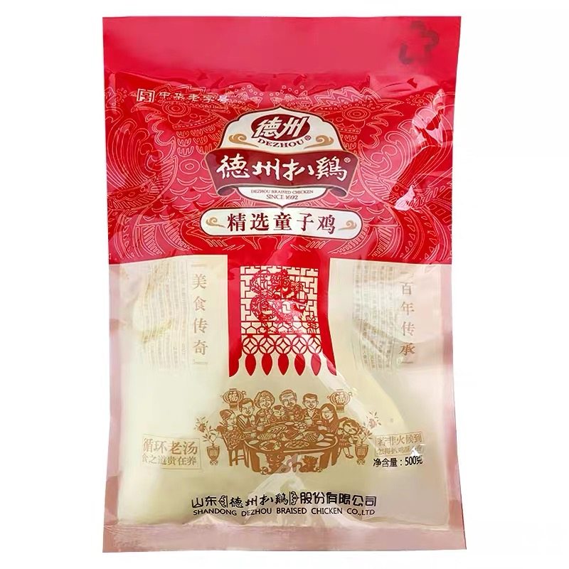 山东正宗德州扒鸡卤味真空熟食即食整只烧鸡五香鸡特产零食下酒菜