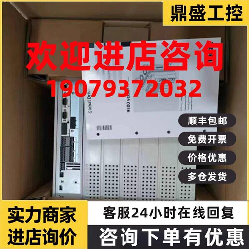 议价E82EV153-4B201 E82EV303-4B241 德国伦茨库存现货实拍包邮议