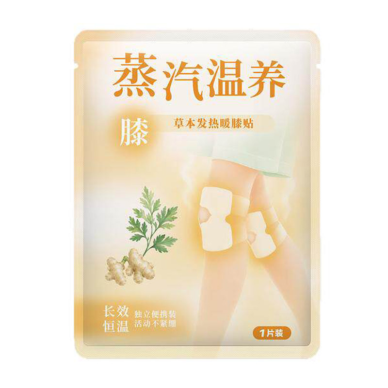 艾草蒸汽自发热绑带暖膝贴