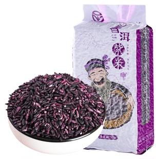 【绿色食品】云南紫米新米五谷杂粮墨江紫糯米煮粥饭团紫米露材料