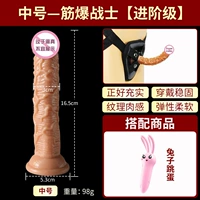 [Средний номер]+носить кожаные брюки+подарки для секса+маленькое яйцо для прыжков