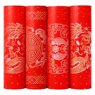 2026年加厚万年红洒金长卷宣纸半生熟大红色烫金过年结婚专用手写空白对联纸福字楹联纸对子单色素面红色剪纸