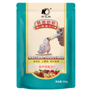 鹦鹉奶粉开元牌喂雏幼鸟虎皮牡丹玄凤专用食物饲料0天小营养奶粉