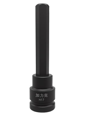 3/4压批内六角长度150mm200mm