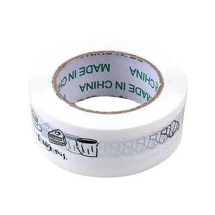 橘子酱 淘宝打包封箱白色胶带可爱蛋糕牛奶甜品印花大卷快递封口