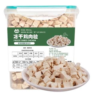 猫咪零食小猫增肥磨牙期间专用猫零食狗狗鸡胸肉鹌鹑猫草南极磷虾