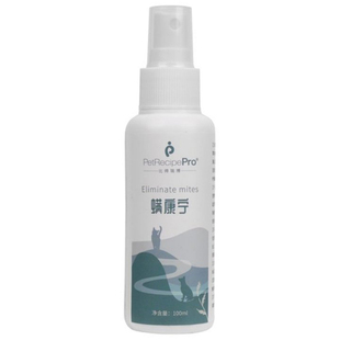 比得瑞博猫狗专用外用狗狗抗真菌螨虫皮肤螨康宁喷剂