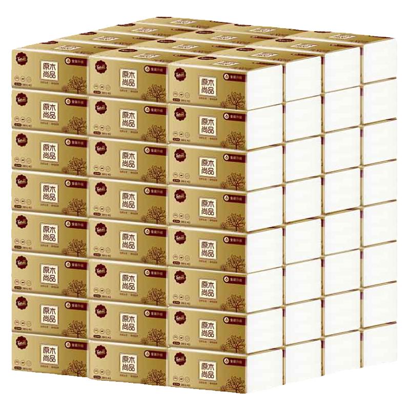 80包抽纸大包纸巾家用婴儿擦手