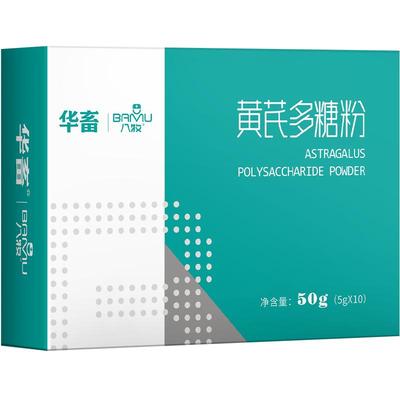 黄芪多糖增强抵抗力术后恢复产后
