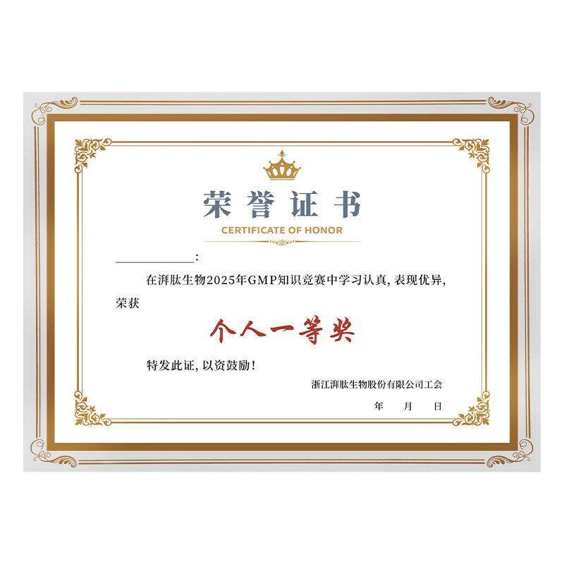 A4水晶证书相框当天发货多送内页