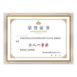 水晶框优秀员工荣誉证书奖状证件创意颁奖年会创意高级冠军A4牌匾