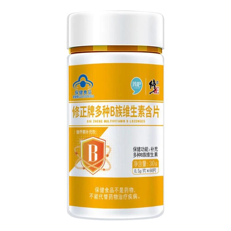 修正B族维生素全族复合维生素b b1 b2 b6 b12官方旗舰店VB正品c片