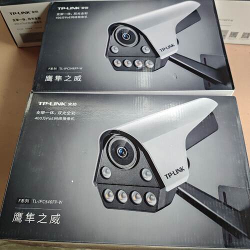 普联TL-IPC546FP-W4双光400万poe筒型全彩网议价