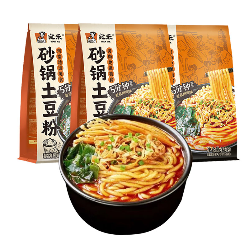 宛禾砂锅土豆粉方便速食河南特色