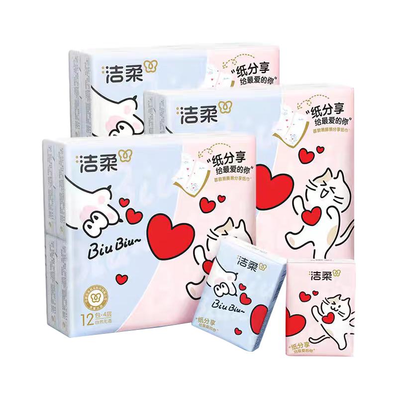 洁柔印花手帕纸4层36包