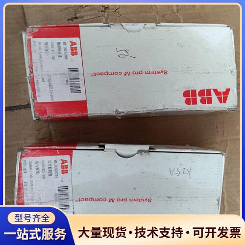 议价全新abb断路器 S203U-K25  3个，S203U-.