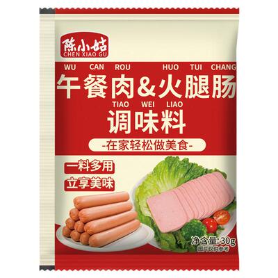 正宗午餐肉调味料火腿肠炸肉丸