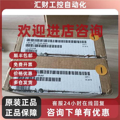 议价321-1BL00-0AA0西门子PLC模块