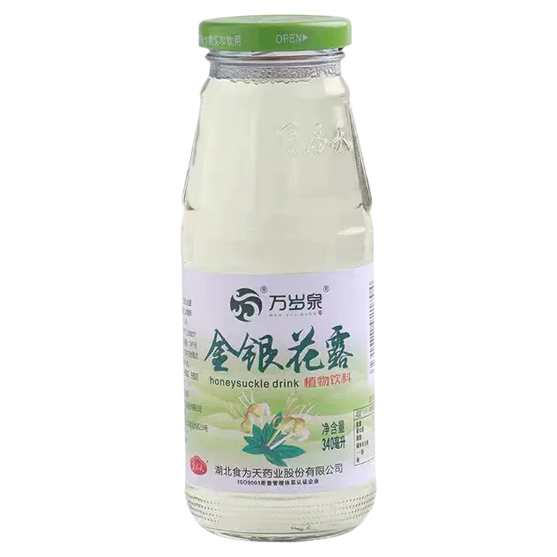 万岁泉金银花露水整箱儿童无糖型成人野生银花露饮料茶水植物饮品