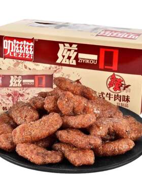 滋一口香菇肥牛辣条素肉
