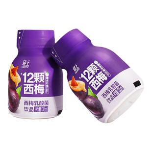 轻上西梅乳酸菌饮品优选智利西梅含膳食纤维0添加蔗糖饮料正品