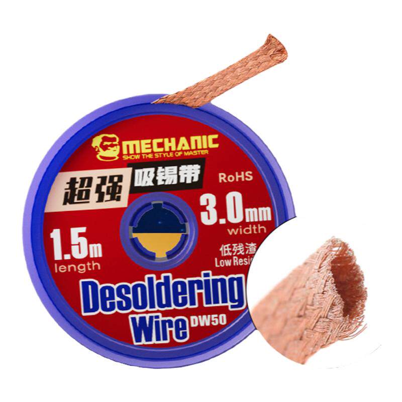 维修佬中国吸锡强低残渣导热快