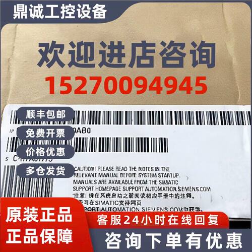 议价西门子6ES7315-7TJ10-0AB0全新CPU315T 模块6ES73157TJ100AB0