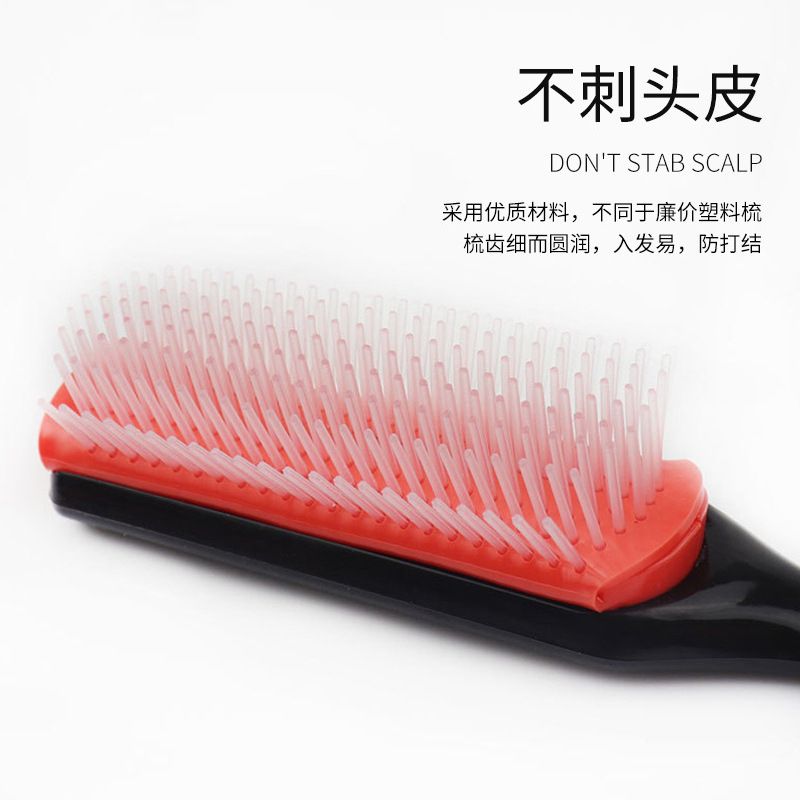 厂家美发梳套装5件套梳造型打梳眉刷八双梳梳子毛用排九尾爪梳尖