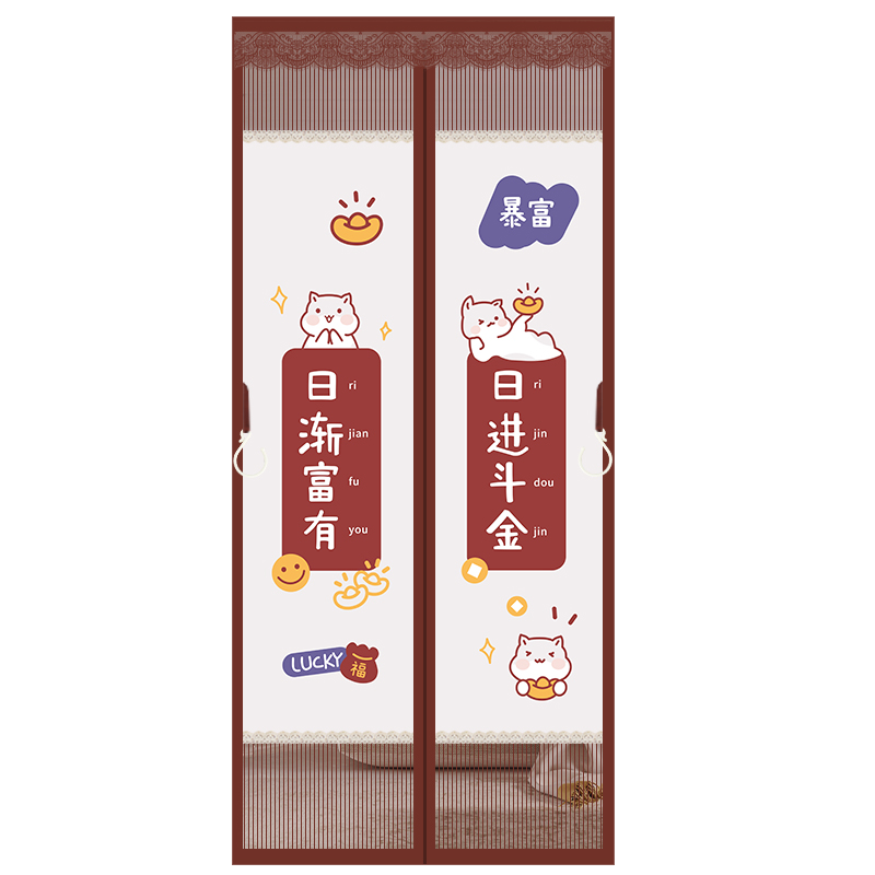 防蚊隐私门帘免打孔魔术贴