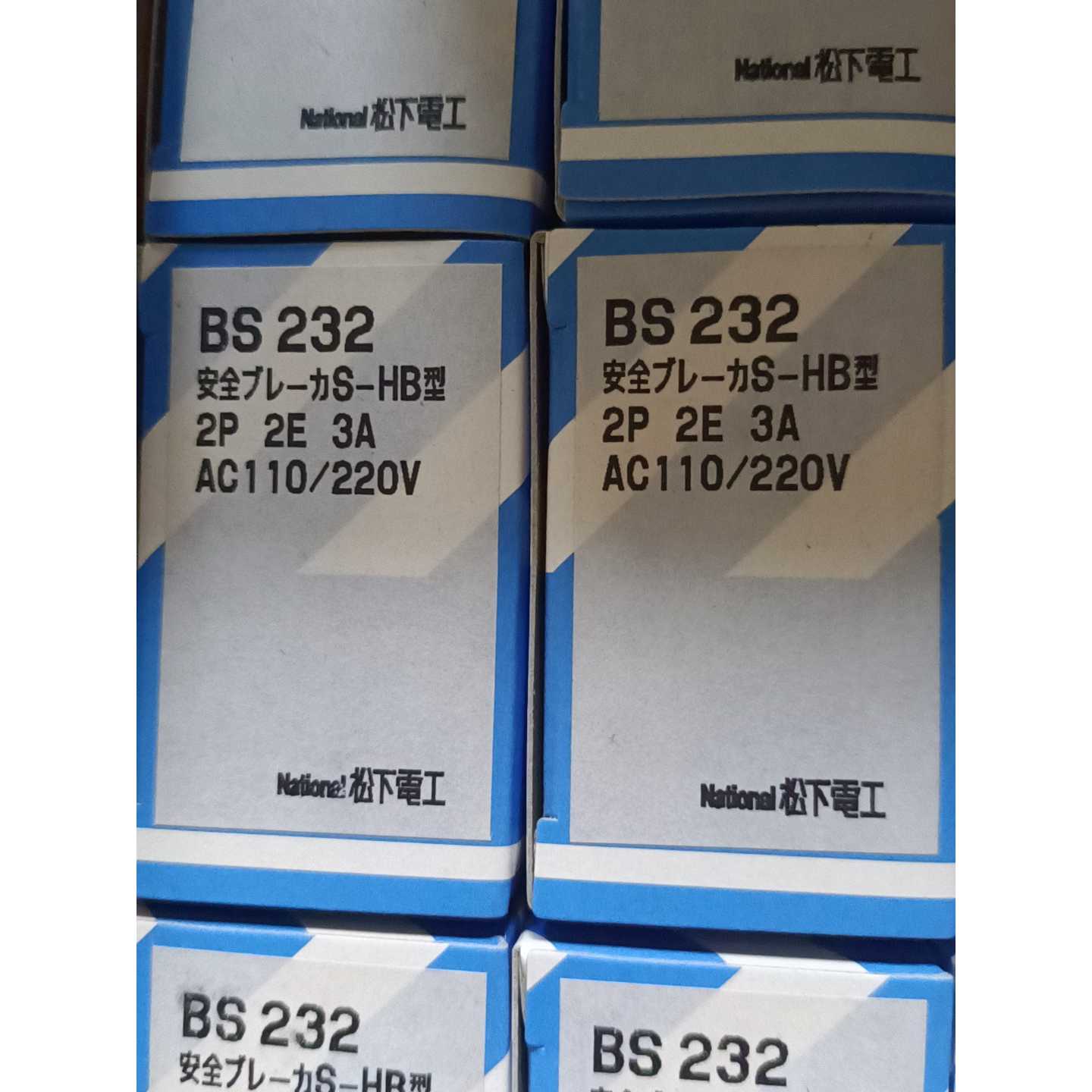 【议价-可维修】松下 断路器 BS232 全新/二手均有货