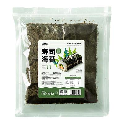 寿司海苔大片紫菜片紫菜包饭材料