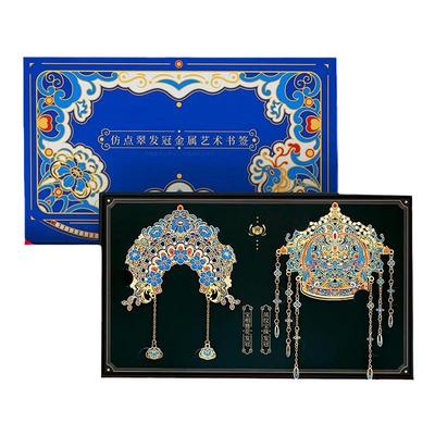 北京故宫文创凤冠冰箱贴书签定制礼品女生生日礼物闺蜜实用伴手礼