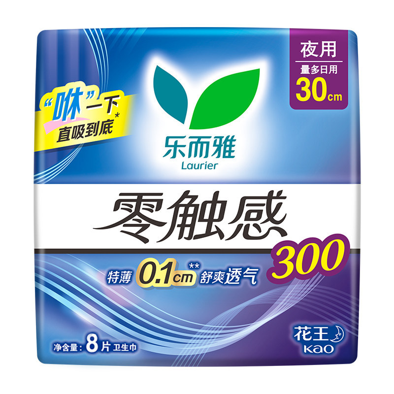乐而雅零触感夜用卫生巾300-400
