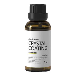 汽车塑料保险杠内饰发白老化持久强力翻新剂还原剂黑色镀晶修复剂