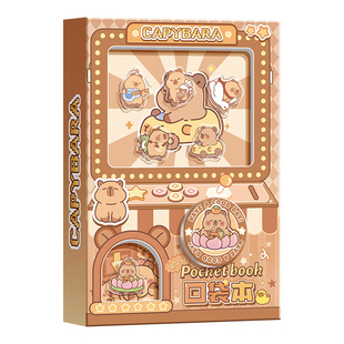 卡皮巴拉扭蛋本机关本手账本解压安静书笔记本高颜值创意小学生随身便携手帐儿童口袋本记事日记小本子扭扭本