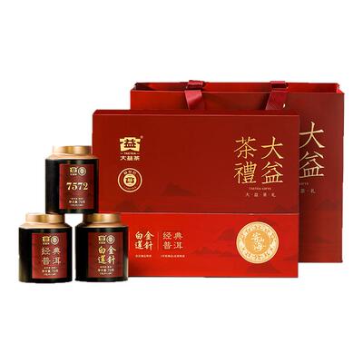 大益普洱熟茶7572金针白莲礼盒