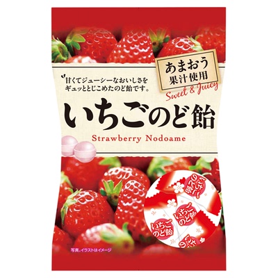 日本进口佩茵草莓果汁润喉糖