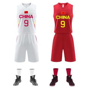 2021红白色中国队篮球服套装男女篮球衣儿童比赛训练服运动队服