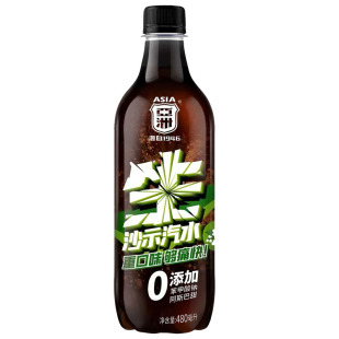 亚洲生沙示汽水480ML*15瓶装0添加夏季超浓密碳酸饮料风油精风味