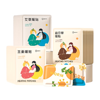 超亚暖宝宝女生专用快速发热